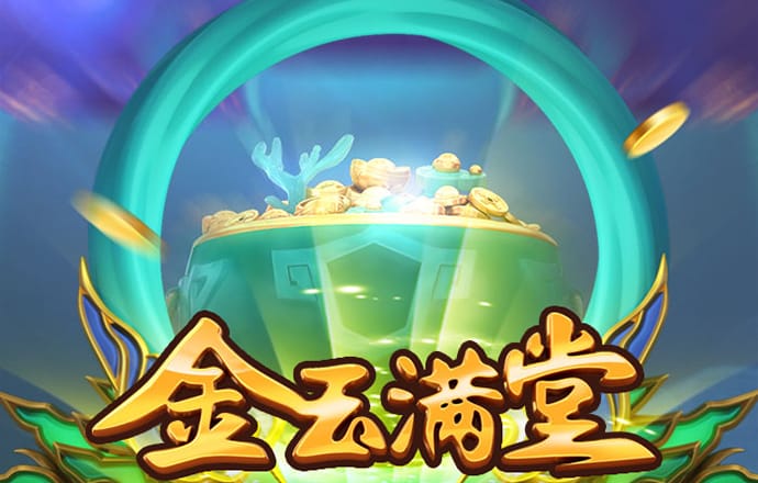 天龙寻宝